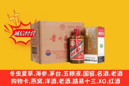 宜兰县求购回收精品茅台酒