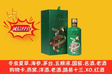 宜兰县回收出口茅台酒