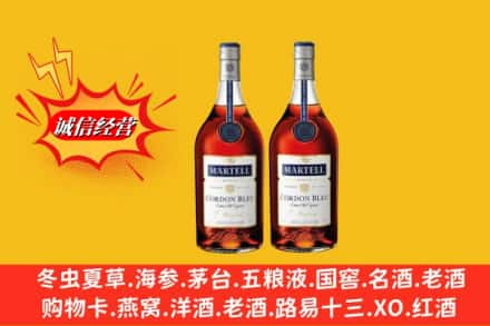 宜兰县高价上门回收洋酒蓝带价格